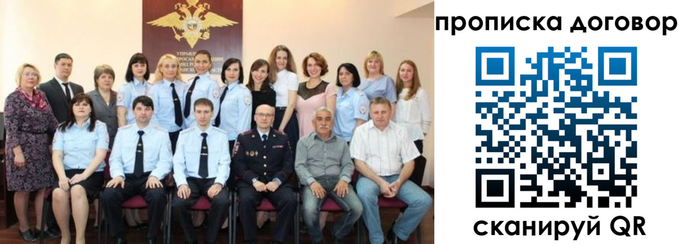 временная регистрация в квартире в Старом Осколе