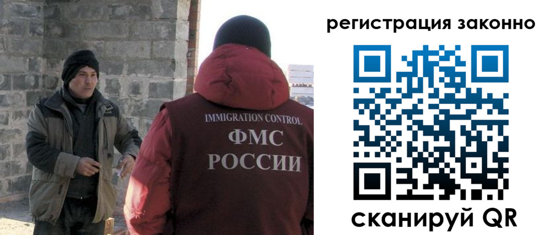временная регистрация в Старом Осколе